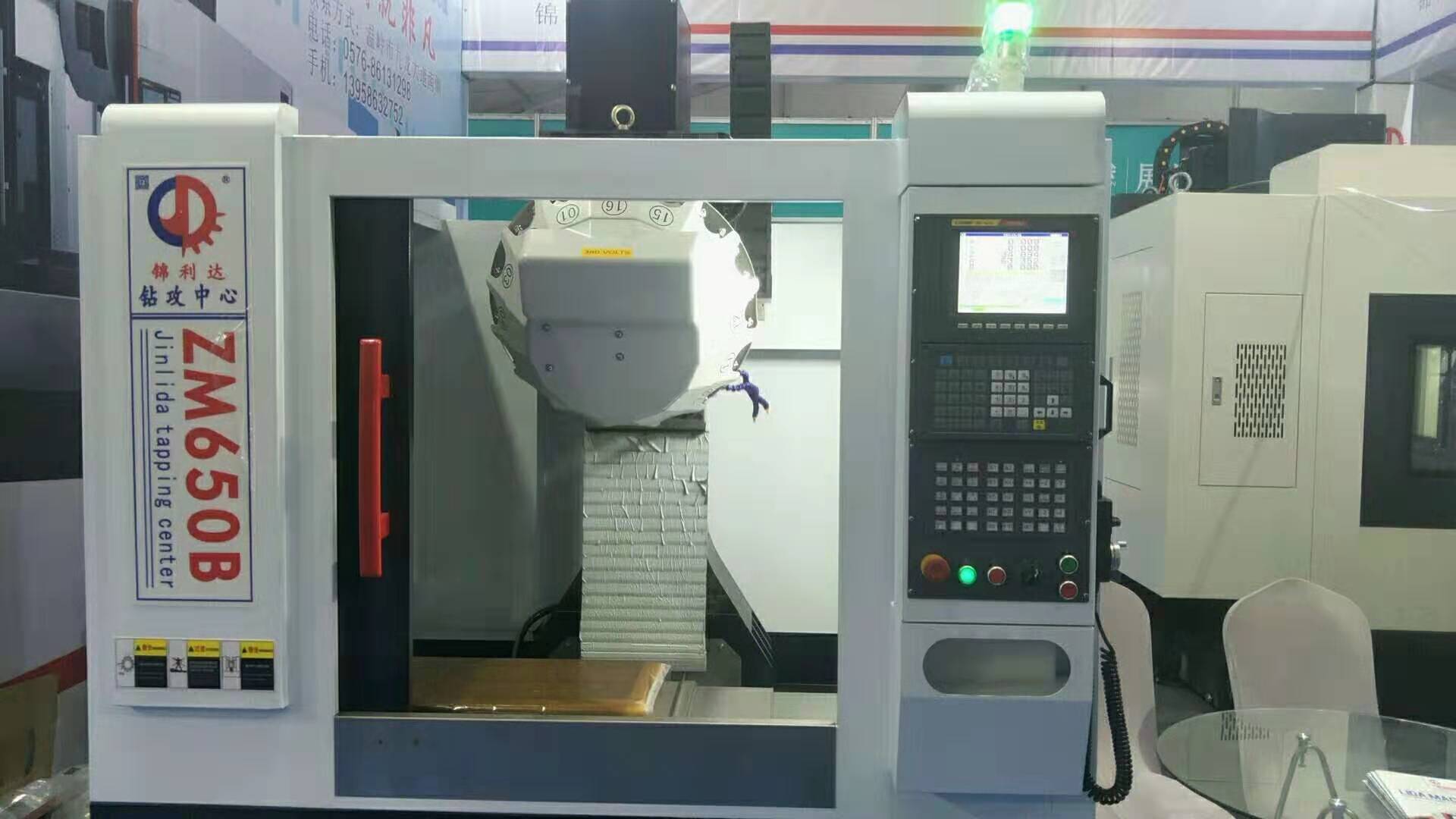 数控机床的分类